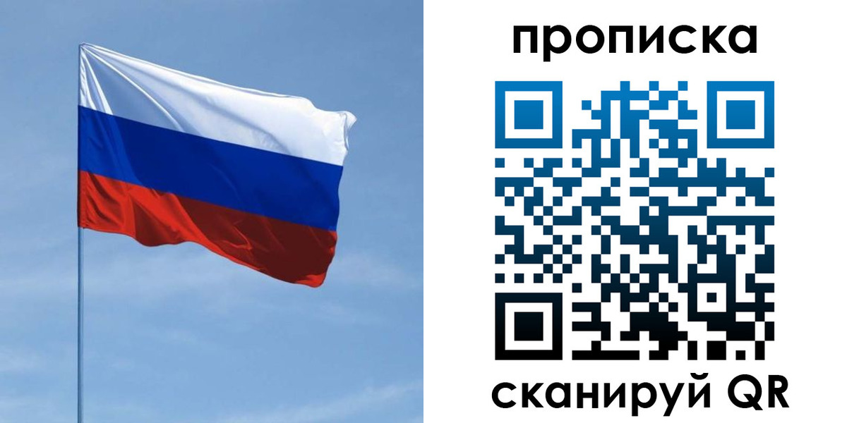 регистрация для школы в Выборге