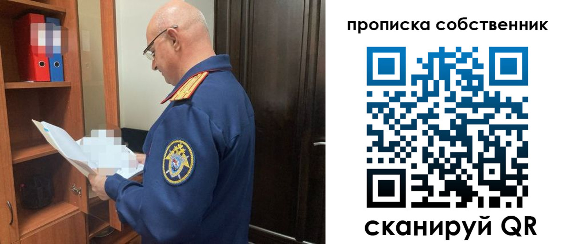 временная регистрация 2025 в Выборге