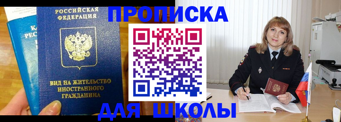 миграционный учет в Выборге