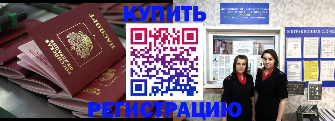 временная регистрация госуслуги в Выборге