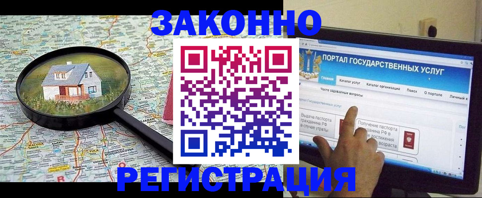 временная регистрация адрес в Выборге