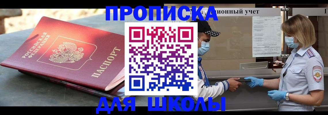 миграционный учет в Выборге